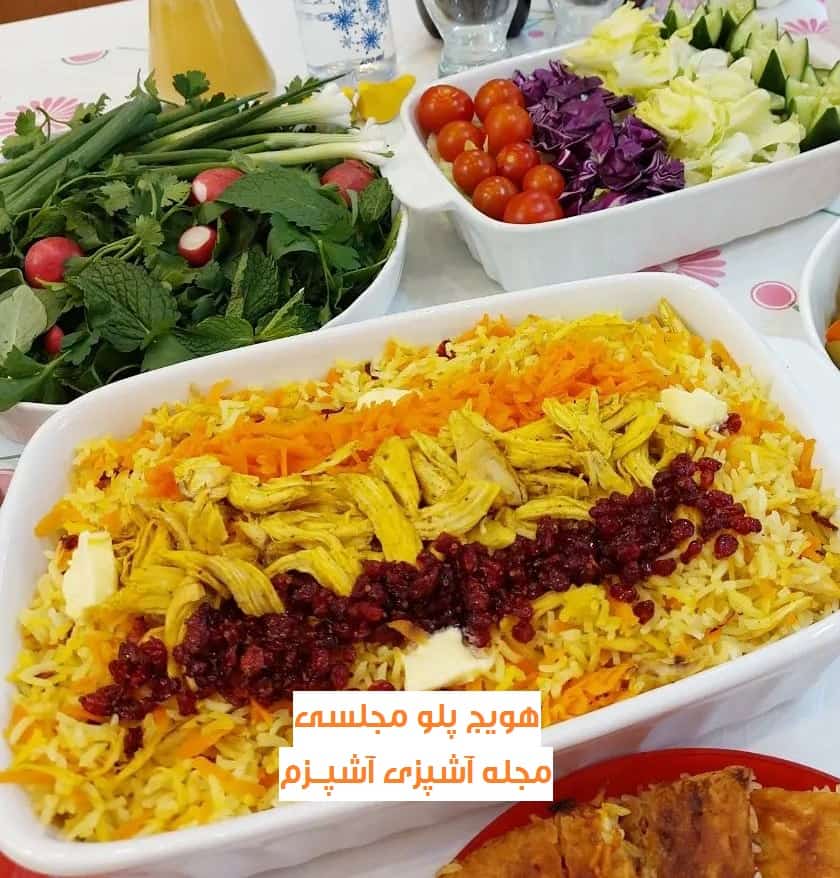 طرز تهیه هویج پلو با مرغ تکه ایی مجلسی طرز تهیه هویج پلو با مرغ تکه ایی مجلسی