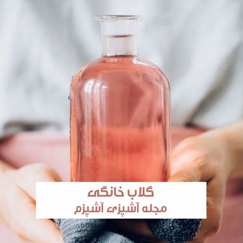 طرز تهیه گلاب خانگی در قابلمه با آموزش ساده