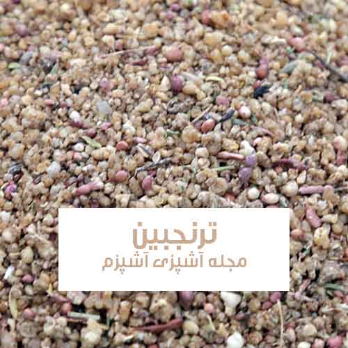 خواص و فواید ترنجبین برای نوزاد ، سنگ کلیه و یبوست